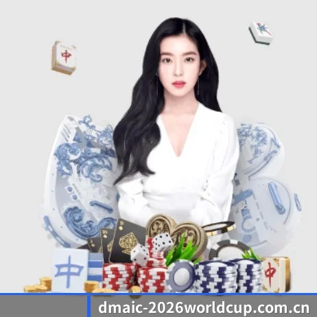 世界杯2026 APP