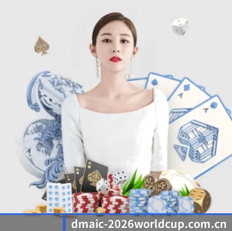世界杯2026 APP 界面